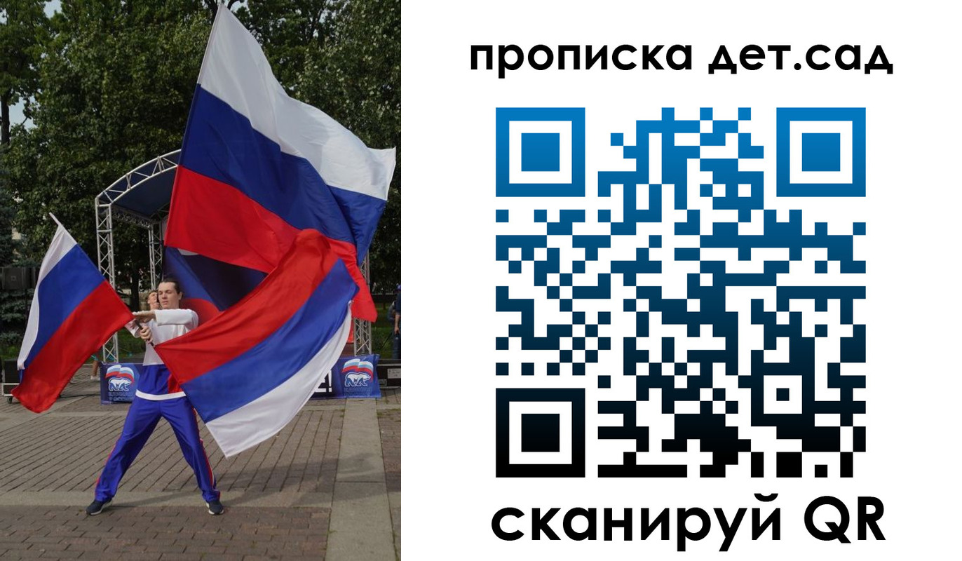 прописка ребенка в Прохладном