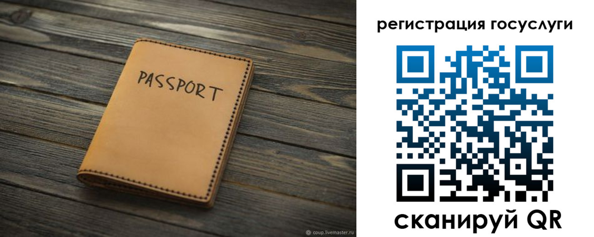 миграционный учет в Прохладном