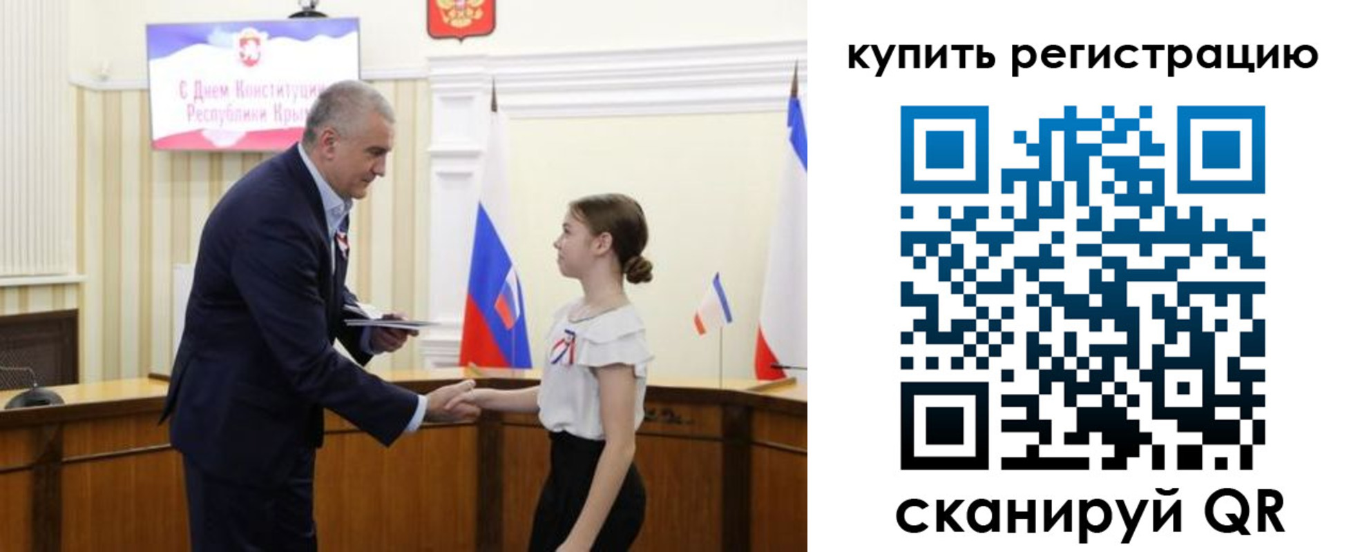 прописка в Прохладном
