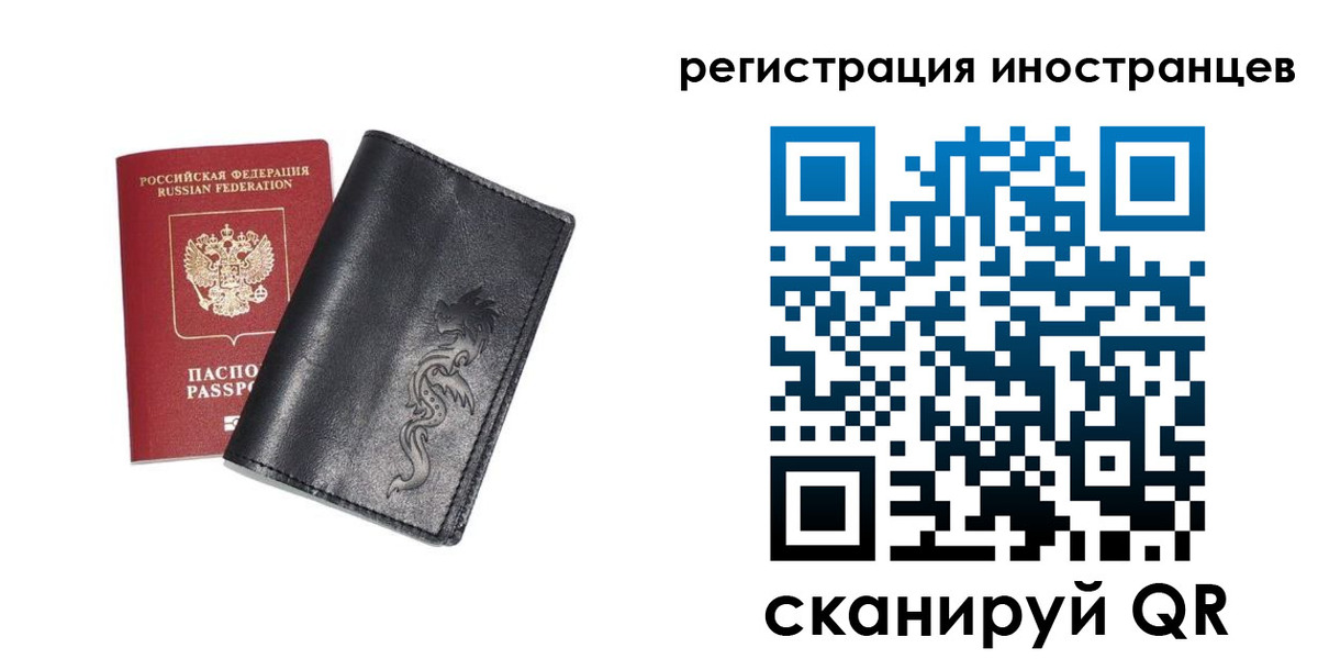 прописка 2025 в Прохладном