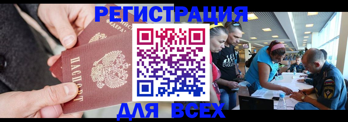 форма 3 в Прохладном